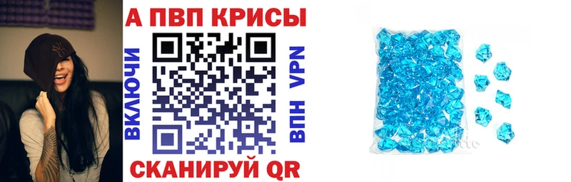 A PVP Соль  Никольское 