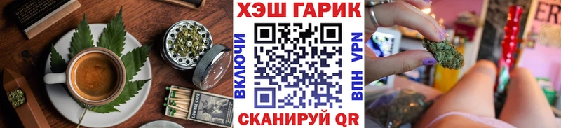 Еда ТГК конопля  Никольское 