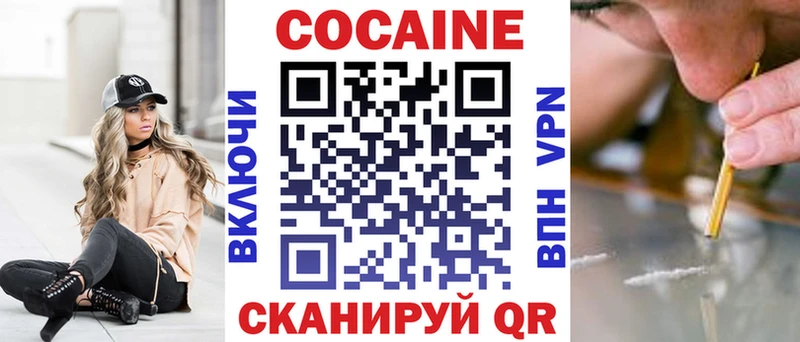 как найти Никольское Кокаин 97%