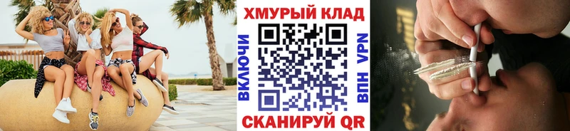 ГЕРОИН хмурый mega сайт Никольское