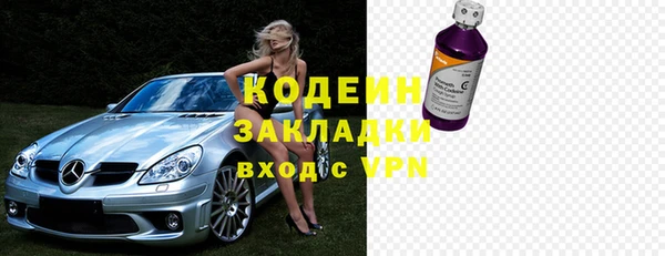 молекула духа Навашино