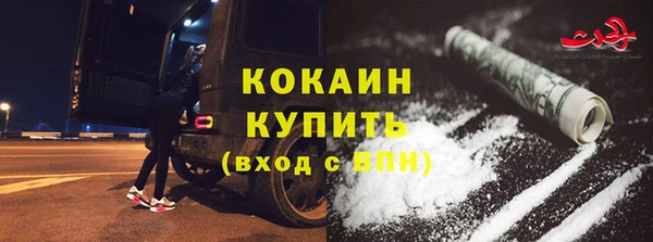 меф Магас