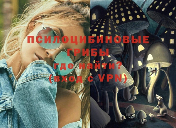 стафф Наволоки