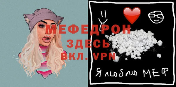 молекула духа Навашино