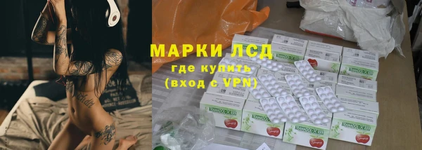 молекула духа Навашино