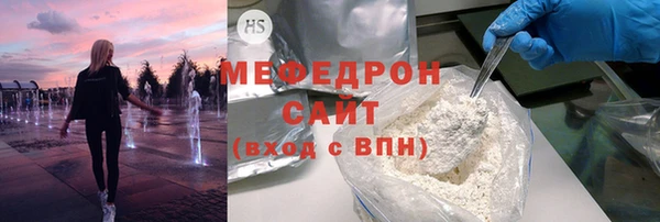 меф Магас