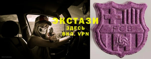 стафф Наволоки