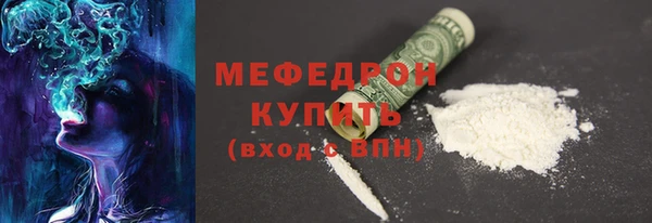 меф Магас