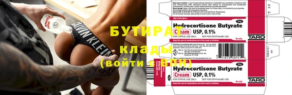 гидра Лихославль