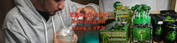 молекула духа Навашино