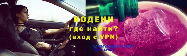 стафф Наволоки
