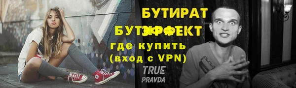 прущий лед Лиски