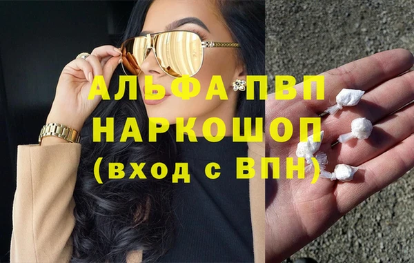 марихуана Магадан