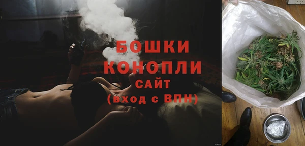 стафф Наволоки