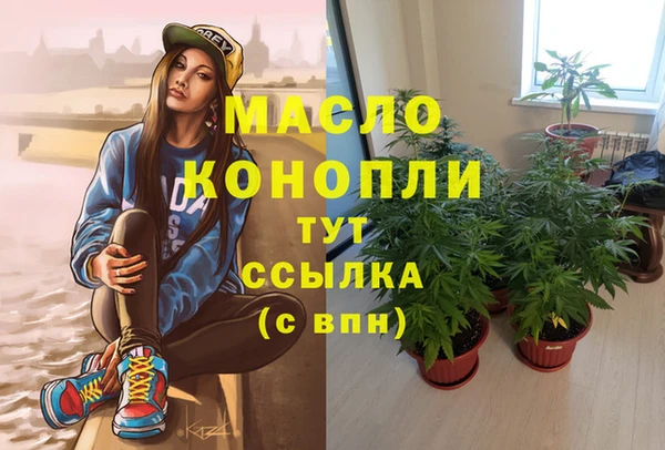 марихуана Магадан