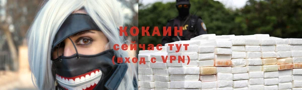 стафф Наволоки