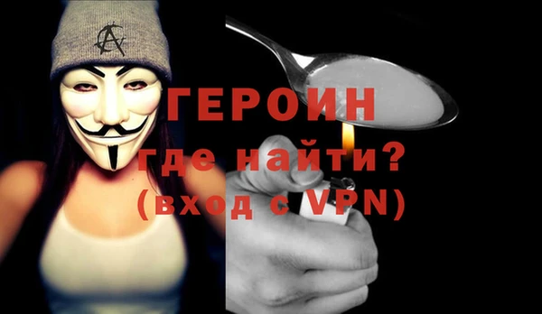 стафф Наволоки