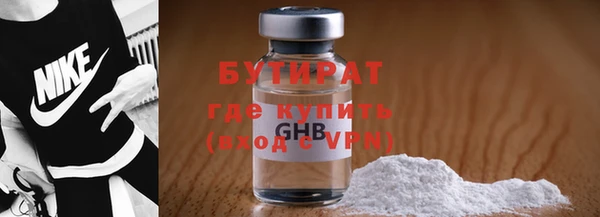 стафф Наволоки