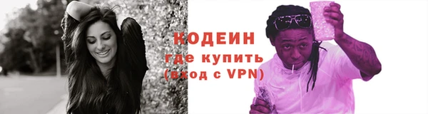 молекула духа Навашино