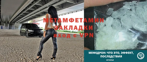 сатива Надым