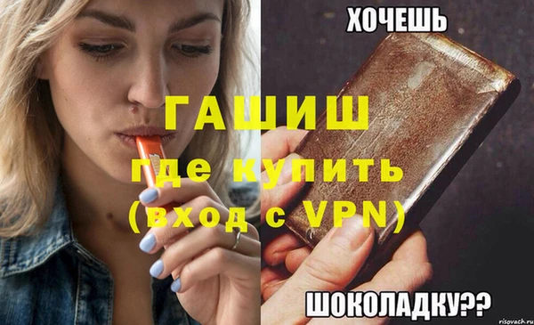 молекула духа Навашино