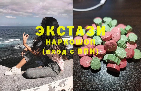 молекула духа Навашино