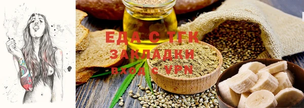 стафф Наволоки