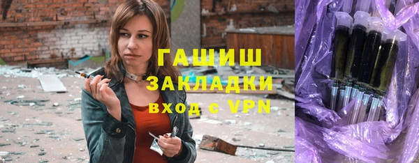 меф Магас