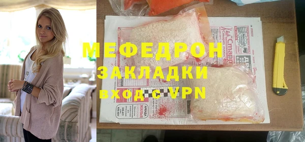 молекула духа Навашино