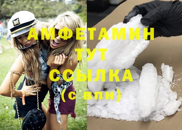 стафф Наволоки