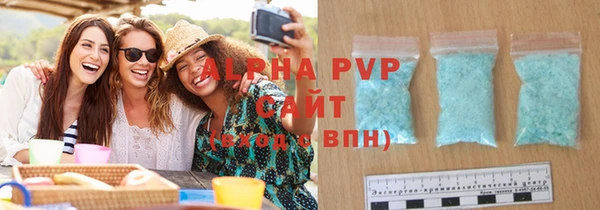 сатива Надым