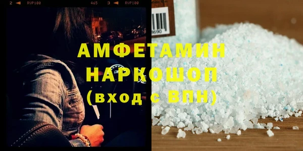 стафф Наволоки