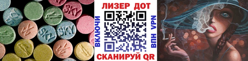 как найти закладки  Никольское  ЛСД экстази ecstasy 