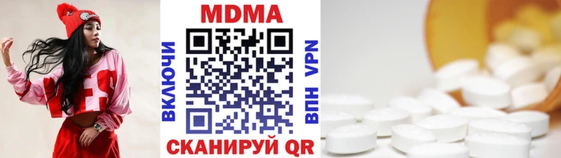 MDMA молли  закладки  Никольское 