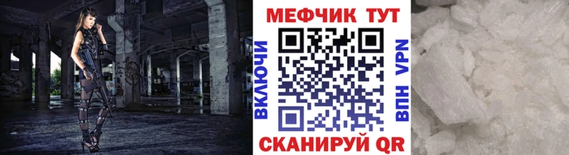 МЕФ кристаллы  Никольское 