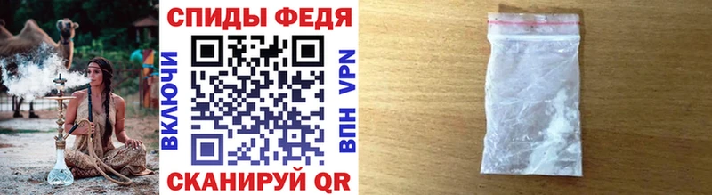 Первитин мет Никольское