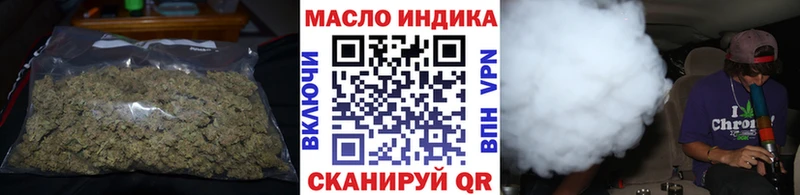 Дистиллят ТГК THC oil Никольское